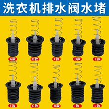 ���Ԅ��pͰ�p��ϴ�C��ˮ��ˮ����ˮ�yƤ����ֹˮ�y�������U���