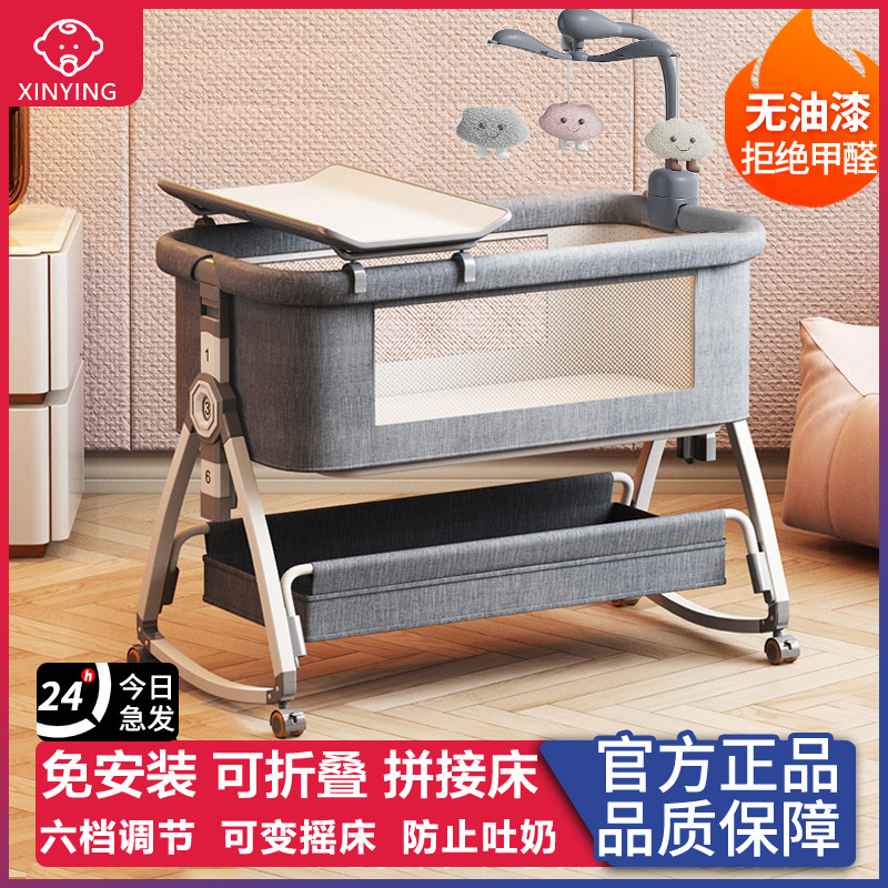 Baby crib portable baby cradle bed foldable multifunctional BB bed newborn children stitching bed