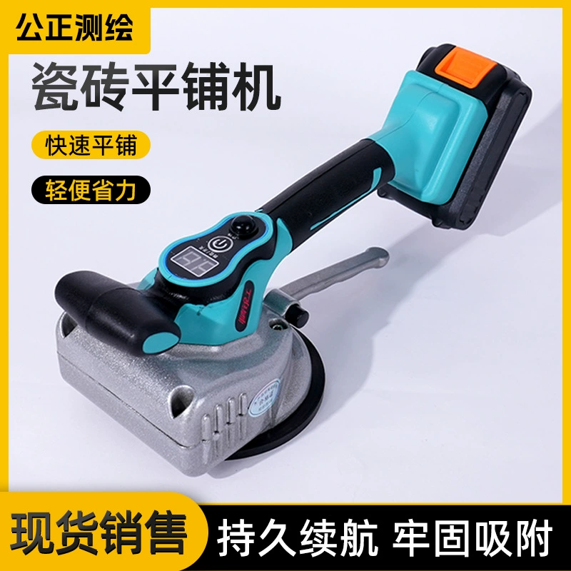 Оптовая продажа высокомощная машина для плитки зарядка настенной плитки вибрационная машина электрическая плитка тротуарная плитка артефакт автоматический инструмент для наклеивания плитки