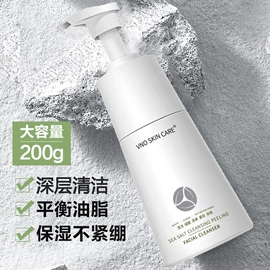 牙膏;贴片面膜;颈部护理