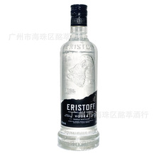 洋酒 法国傲士度夫伏特加 40度烈酒伏特加 鸡尾酒调酒伏特加酒