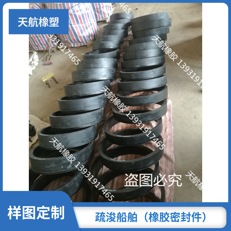 厂家直销   闸阀密封圈   橡胶密封圈