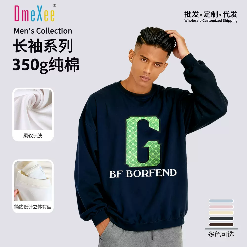 新款圆领黑色休闲卫衣青年长袖时尚简约批发定制美式大码卫衣男装