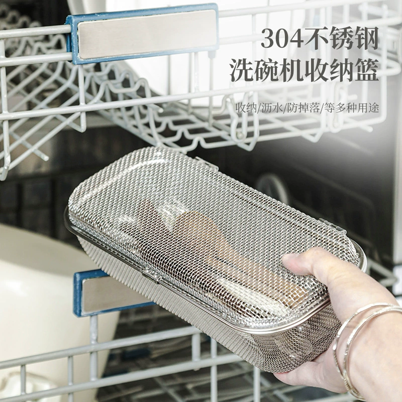 304 нержавеющая сталь корзина для мытья посуды коробка посуды для мытья посуды