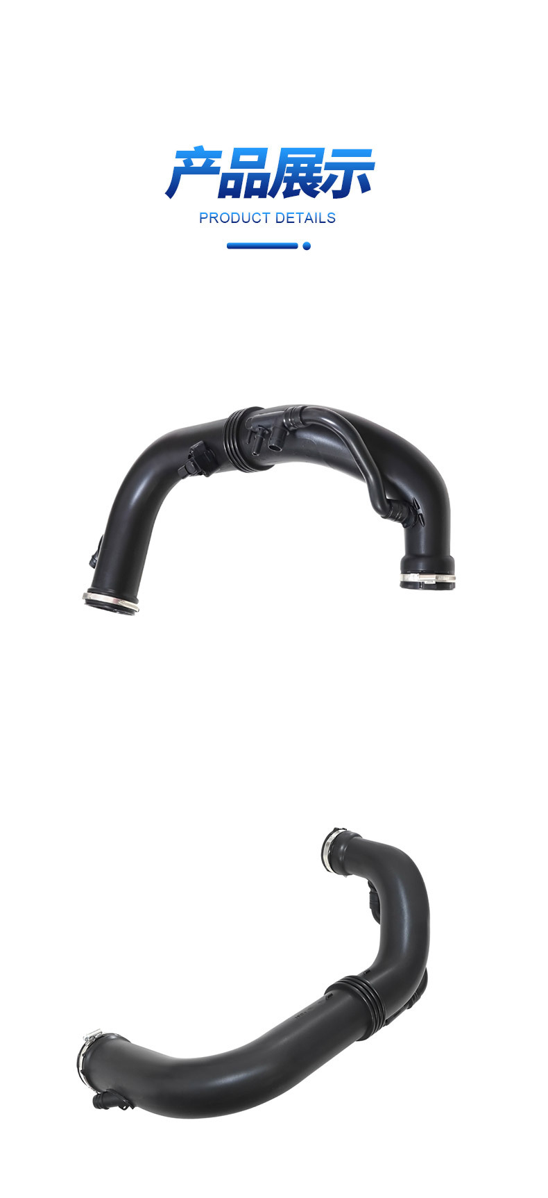 A2710901629 2710901629 Is Suitable for Mercedes-Benz C-Class E-Class C250C260E200 Intake Pipe Exhaust Pipe