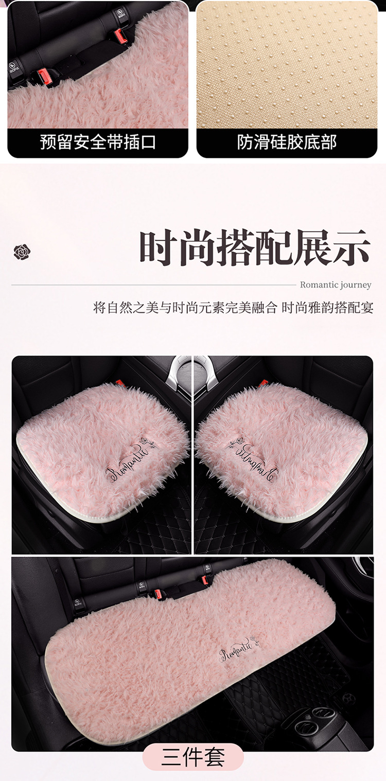Car Seat Cushion Autumn and Winter Plush Warm Car Seat Cushion Popular Accessible Luxury High-End Bow Car Seat Cover