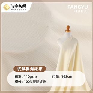 �Ứ�ӗl�������� ��ɫ���޳������m�Ҿӷ�˯�²���ɽ��ѝ����