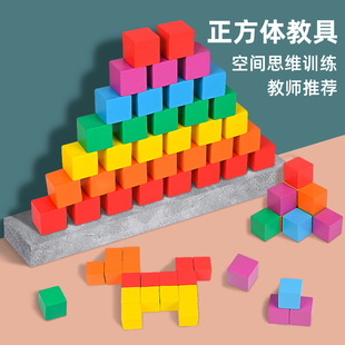 Cube from natural wood, constructor, teaching aids for students for teaching maths, toy, direct factory sales