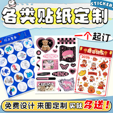 ��ͨ�N�������Ą����β����zӆ��DIY�N�����~�˺��N��ӡ��߅��ӡ