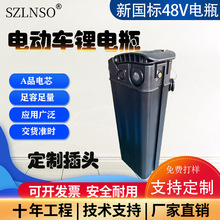 48V���˃�݆늄�܇�ƿ�����������L�m������3C�늳�36V10.4Ah