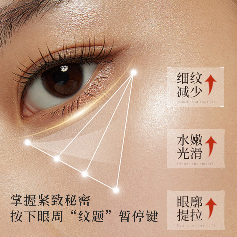 Yinmei Astragalus Lightening Anti-Wrinkle Eye Essence Highly Moisturizing Eye Cream Firming and Diminishing Fine Lines Roll-On Eye Essence 4