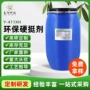 硬挺环保纺织y-411xh硬挺剂