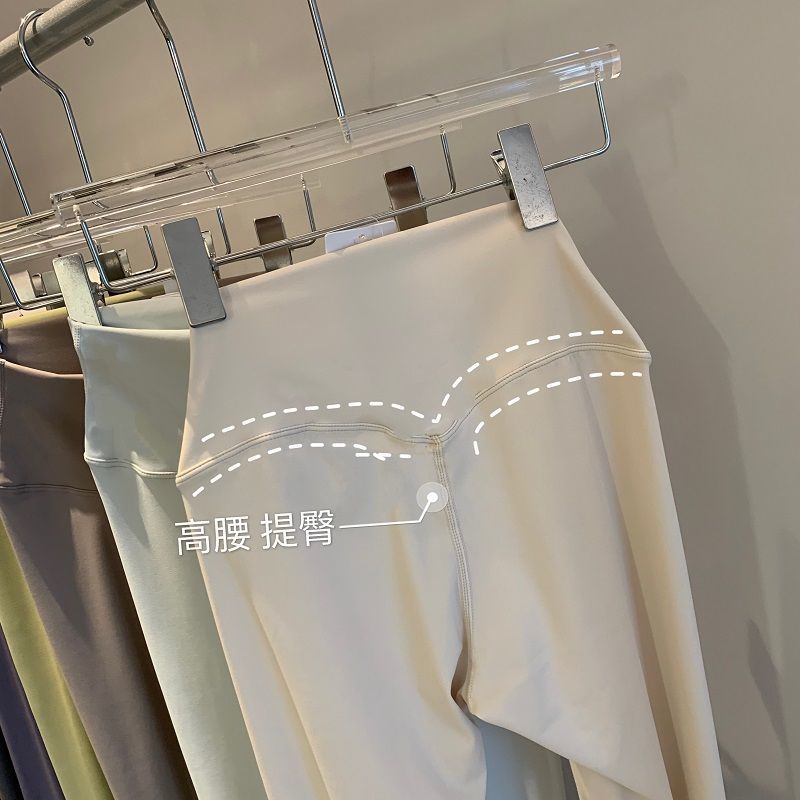 Lulu pantalones nude de color crema cintura alta Levantamiento de cadera sin vergüenza línea pantalones de yoga pantalones cortos de secado rápido