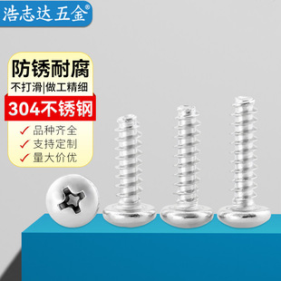 304���P䓱P�^PBʮ�ֈA�^�Թ�ƽβF�����1/2.2/2.6/3/3.5/4/5mm
