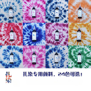 ���l��Ⱦ��ϵ�Ⱦ�ϵ��{��ƿ��ͯdiy���û�ӹ�ɫ���h������ɫYY