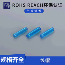 �������^���o�� 1.4/1.5/1.7��ñ ͸���{ɫ�S����ȼ1.7mm�����o��
