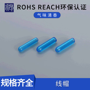 �������^���o�� 1.4/1.5/1.7��ñ ͸���{ɫ�S����ȼ1.7mm�����o��