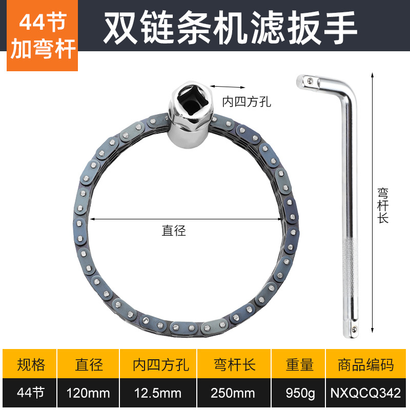 mano de la máquina de doble cadena de alto par industrial cóncava cuadrangular 1 / 2 mano de la máquina de doble cadena ajustable general de estilo alemán