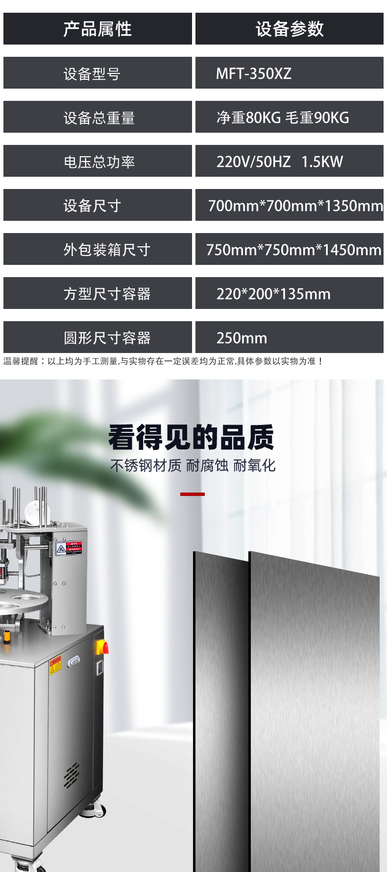 详情页改_08.jpg
