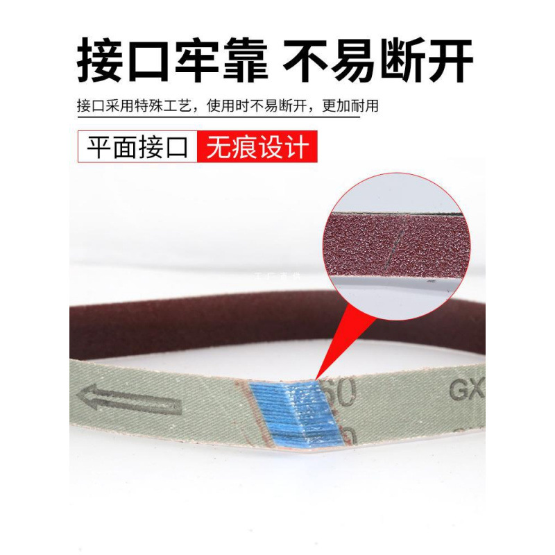任尔用气动砂带机砂带10*330mm砂带三菱GXK51-B打磨机环形砂布圈