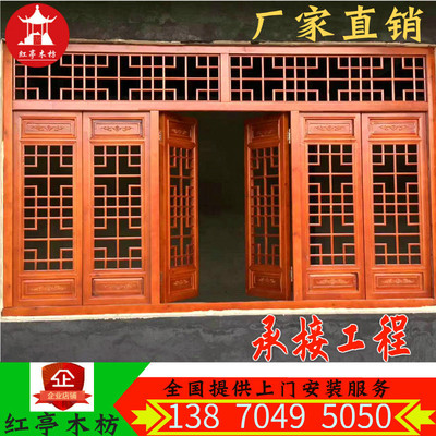 廠家木雕玄關新中式裝飾客廳隔斷屏風柵镂空實木花窗挂落仿古門窗