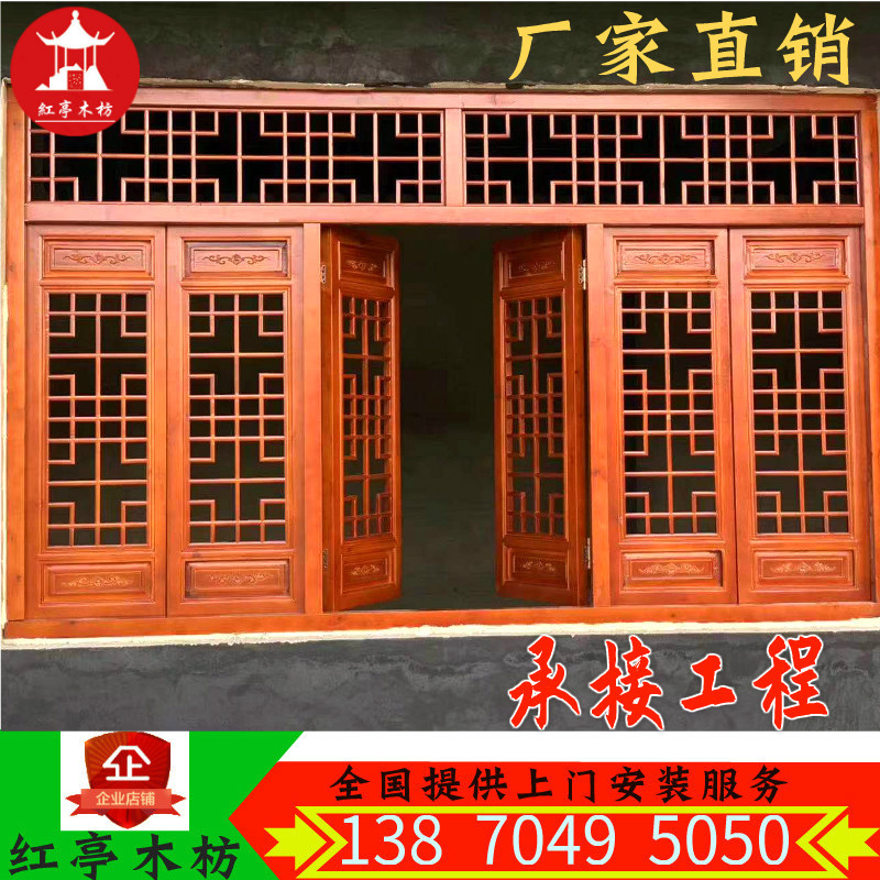 廠家木雕玄關新中式裝飾客廳隔斷屏風柵镂空實木花窗挂落仿古門窗