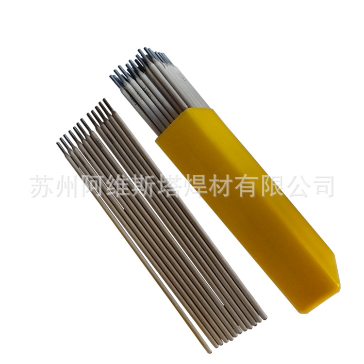 W107直条氩弧焊条E5015-G低氢钠型药皮含Ni 电焊条低温钢焊条