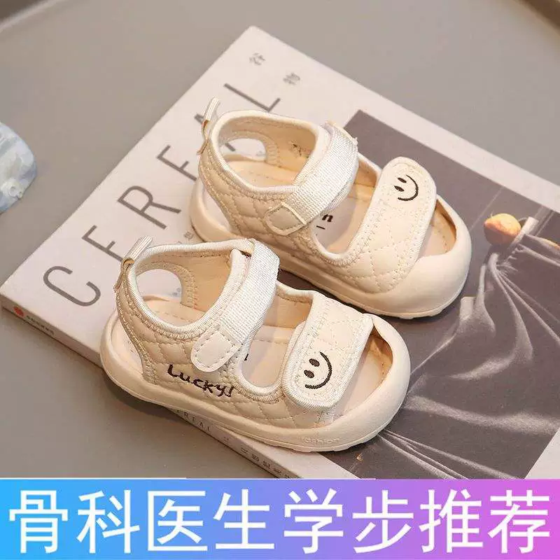 Детские сандалии для малышей 1-3 лет, летние новые антискользящие сандалии с мягкой подошвой и защитным носком, детские сандалии с легким ароматом