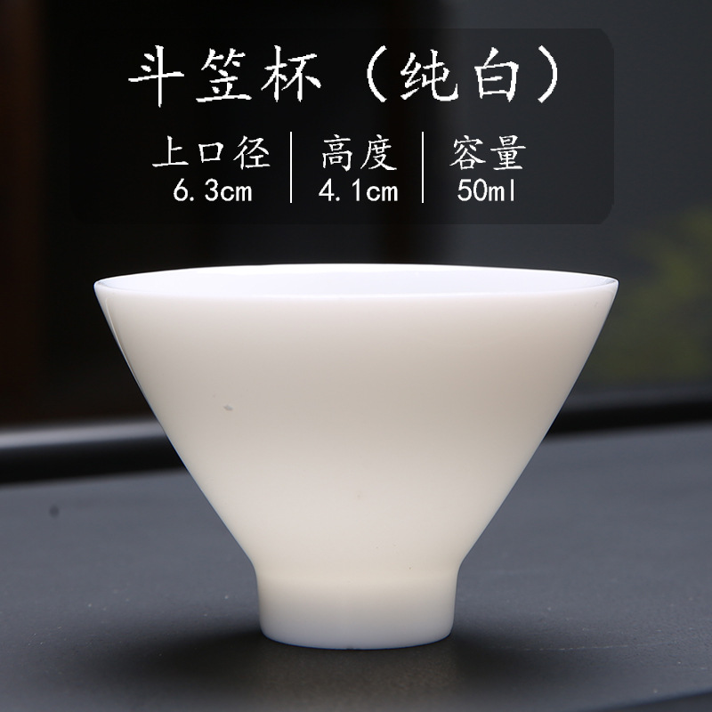 양고기 비취 [두리컵 60ml]