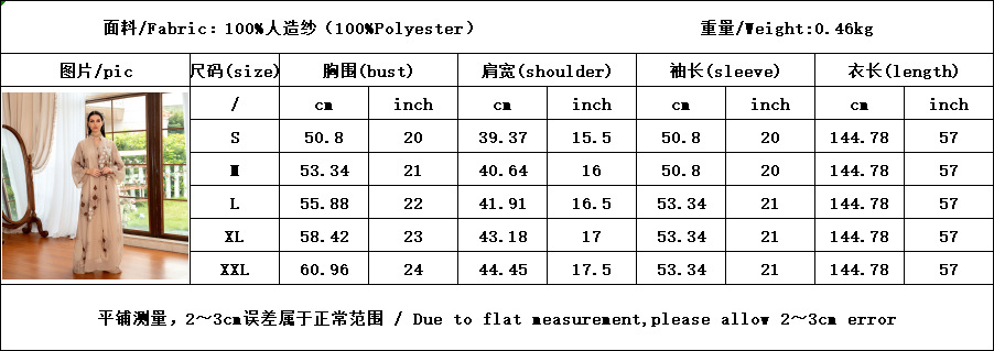 AB162中东土耳其东南亚女装穆斯林晚礼服 珠片绣花虾皮连衣裙女穿详情1