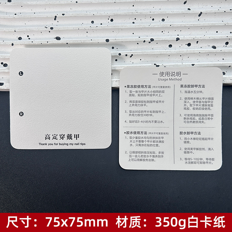 75중국어-검정색, 50매/팩