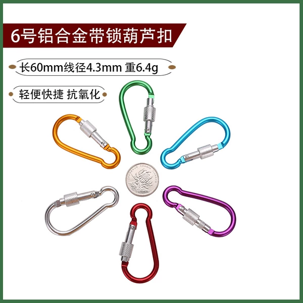 No. 6 locking gourd type (mixed colors randomly distributed)