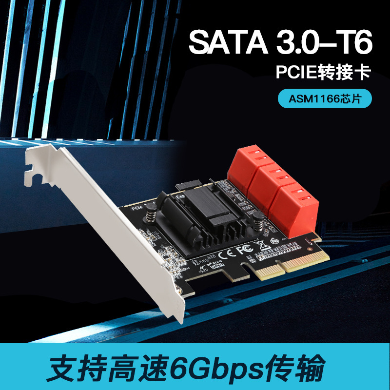 ���� PCIEת6��SATA3.0��չת�ӿ�6G֧��NASȺ��/MAC/LINUX