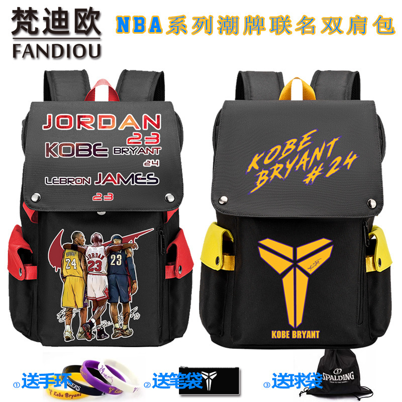 Kobe Bryant Junior High School Student Schoolbag James Large Capacity Curry Casual Boys Computer Backpack Irving Fashion Kobe Bryant Junior High School Student Schoolbag James Large Capacity Curry Casual Boys Computer Backpack Irving Fashion