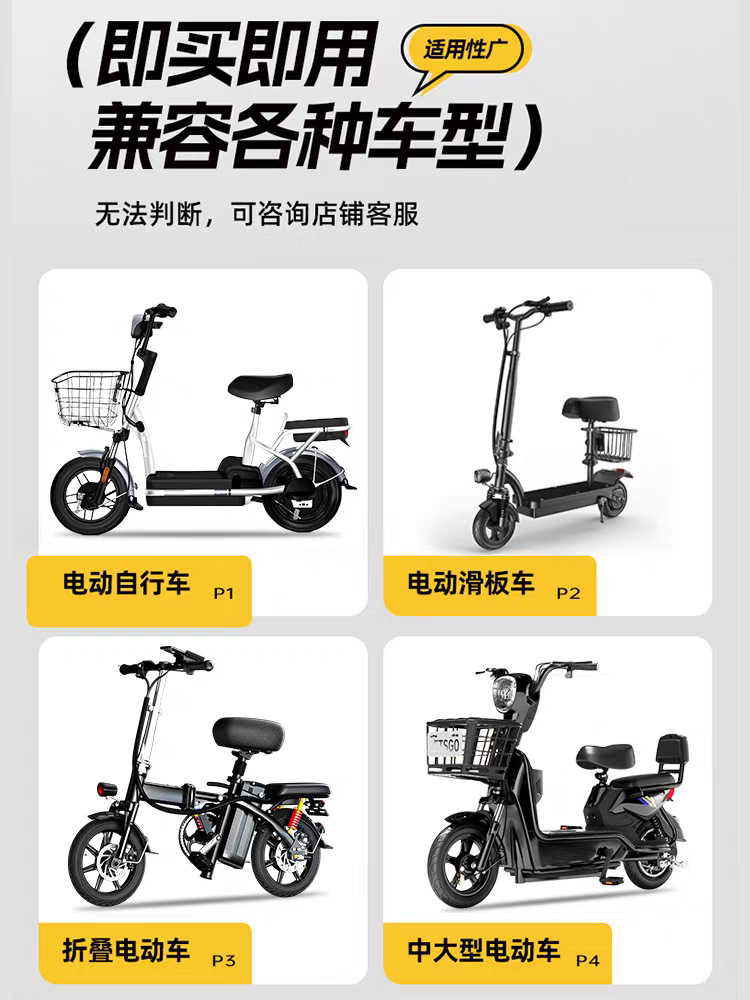 Waterproof and sun-proof seat cover for electric vehicles, all-inclusive leather seat cover for electric bikes, suitable for all seasons