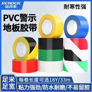 PVC���S��ʾ�z�����l �����N�ذ��R�z�������S�ڻ����ذ徯ʾ�z��