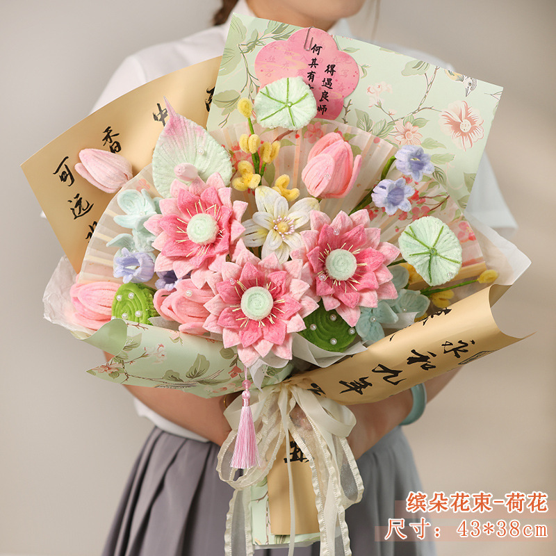 扭扭棒古风花束教师节送老师礼物创意手工编织diy材料包仿真花|undefined