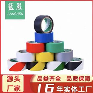 PVC��ɫ�pɫ��ʾ�z�����S�G�׼t�װ��R�z��܇�g�}�컮�����R�N��