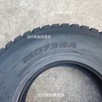 Chaoyang Tire 9.5R17.5 Vacuum Tire MD738 Zhonghua 4.2m Thickened Anti-Slip Wear-Resistant Type for Trucks