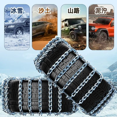 Tire snow chain Essential Tool for Going into