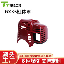 �S�ҬF؛�@�ָ�ݙC���ϼ�GX35���w���⚤���o����GX35�՞V����