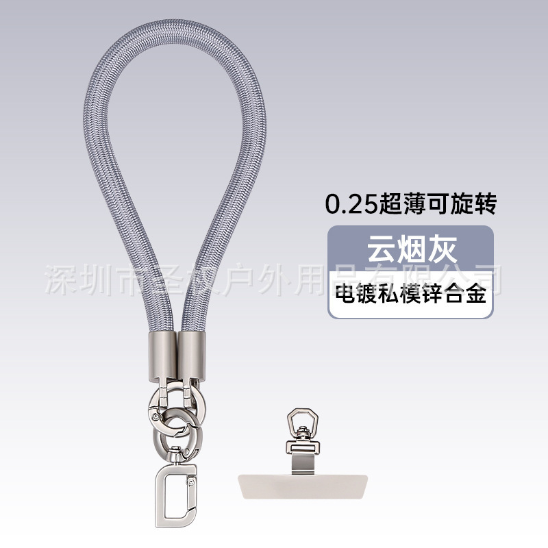 手机挂绳斜跨挂脖编织加密手腕短绳防摔可调节防丢户外带垫片挂绳|undefined
