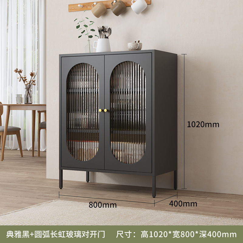 Черная дуга Радуга