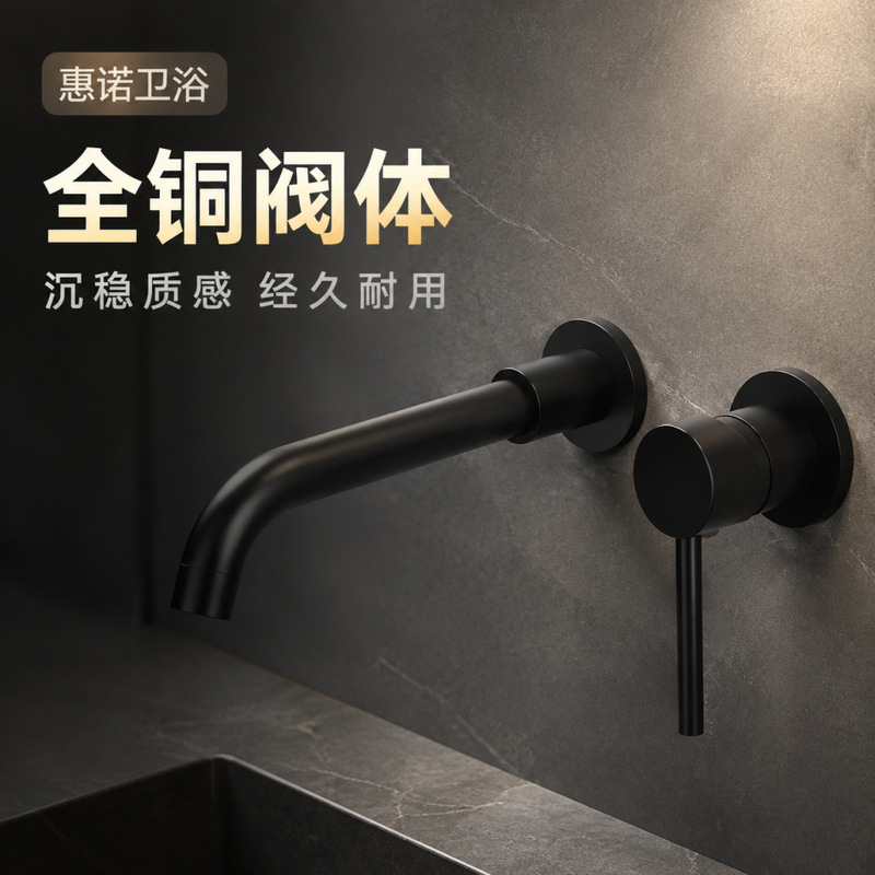Cross-border all-copper concealed wall-mounted basin faucet, pre-embedded hot and cold water wall outlet, embedded washbasin faucet Cross-border all-copper concealed wall-mounted basin faucet, pre-embedded hot and cold water wall outlet, embedded washbasin faucet