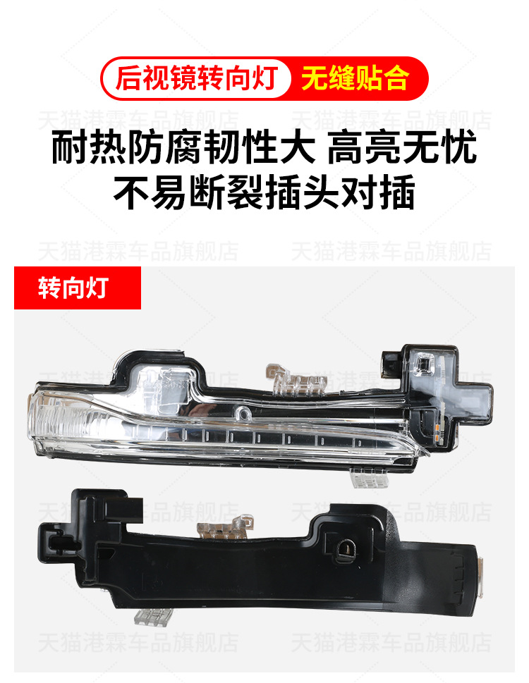 11-19 Models S60 V60 V40 S80 Rearview Mirror Housing Rearview Mirror Lens Frame Base Shell Turn Signal Rear Cover