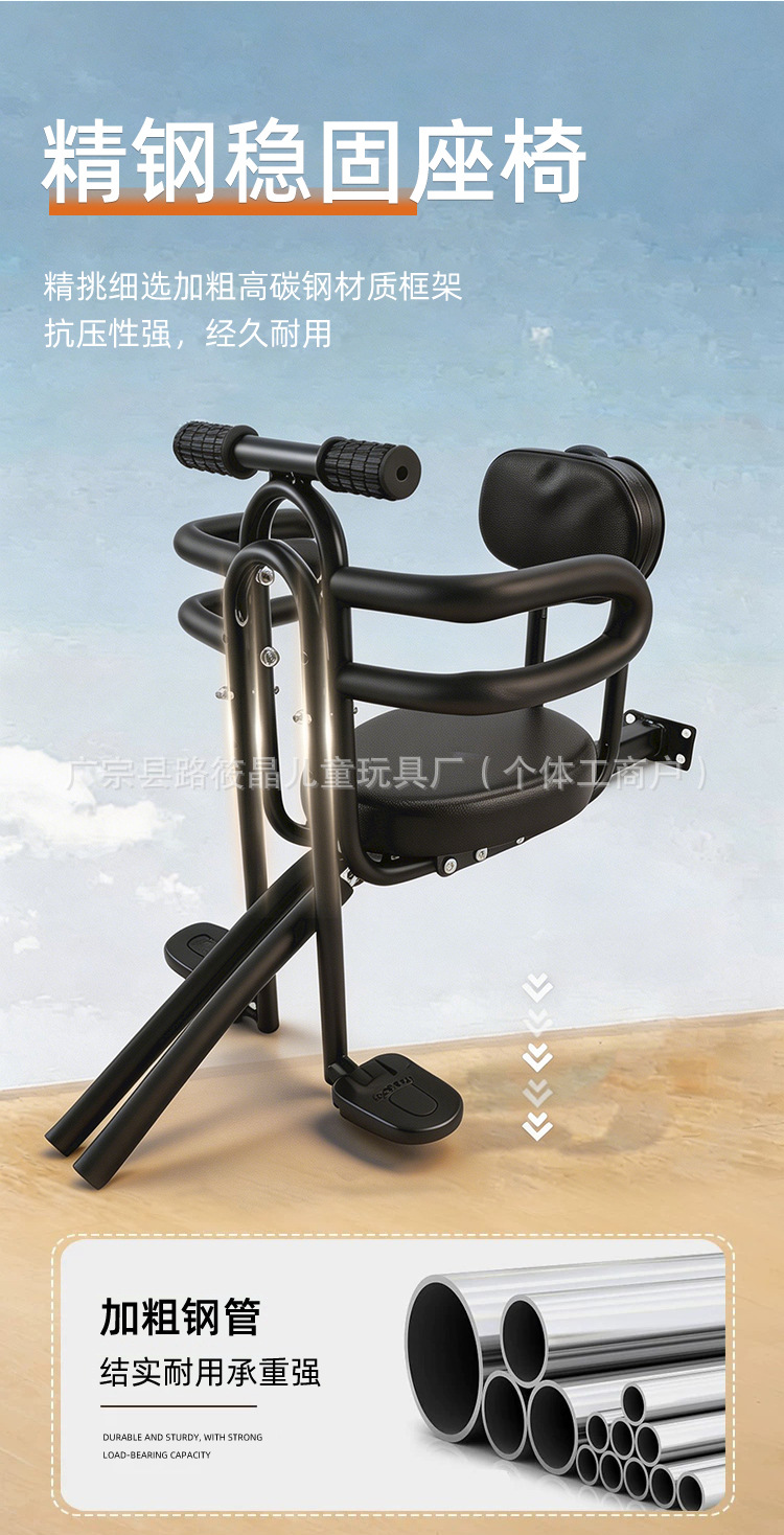 Mountain Bike Child Seat Front-Mounted Universal Folding Bike Bend-Bar Bike Infant Child Safety Seat