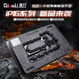 ���������Ќ�ֲ�aƽ̨�O���֙C����11-16promaxֲ��λ���a���b