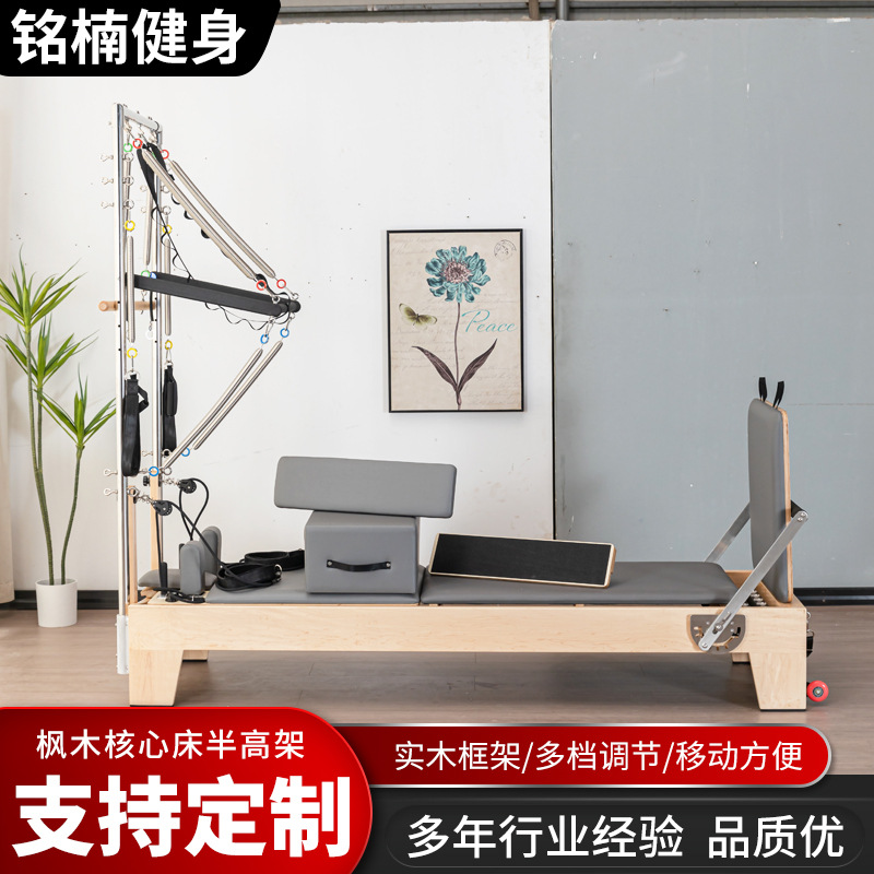Pilates Core Bed Maple Commercial Yoga Gym Fitness Equipos Escalera Barrel Silla Pilates Reformer