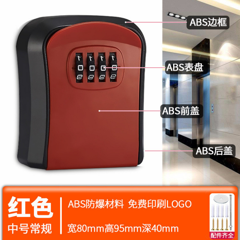 Decoración de la puerta de la caja de llaves de contraseña sitio de construcción temporal alojamiento residencial sin agujeros perforados en la puerta de entrada de la casa para poner llaves en la caja de cerradura doméstica