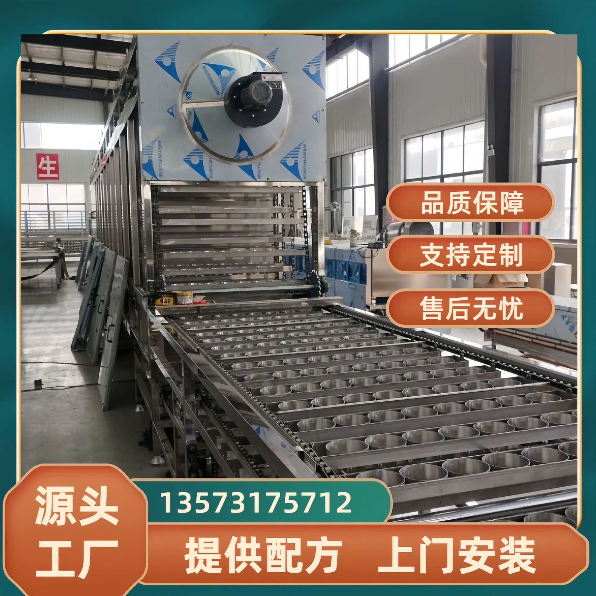 方便面全套生产机械设备 方便面生产加工成型机 PLC控制